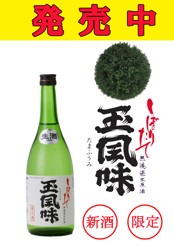 詳細はこちら