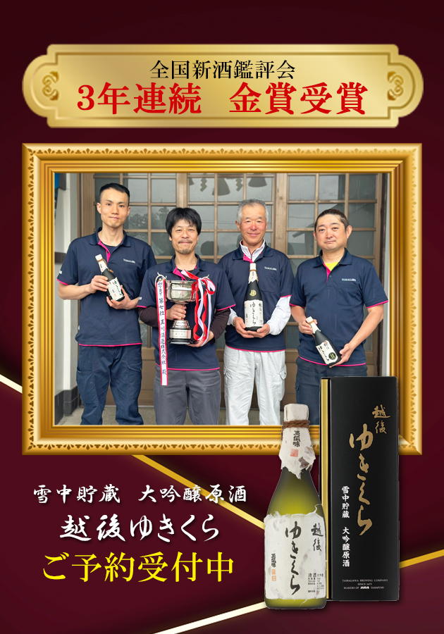 詳細はこちら