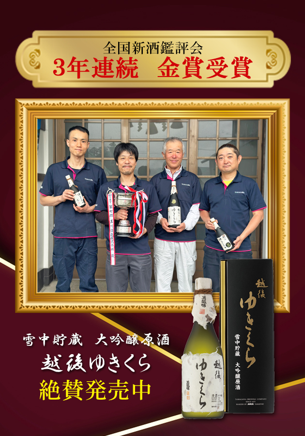 詳細はこちら